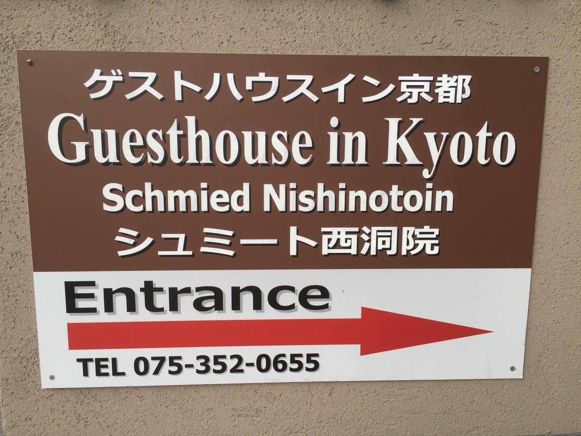 Oyo Hotel Musubi Kyoto Gojo Nishinotoin Eksteriør bilde